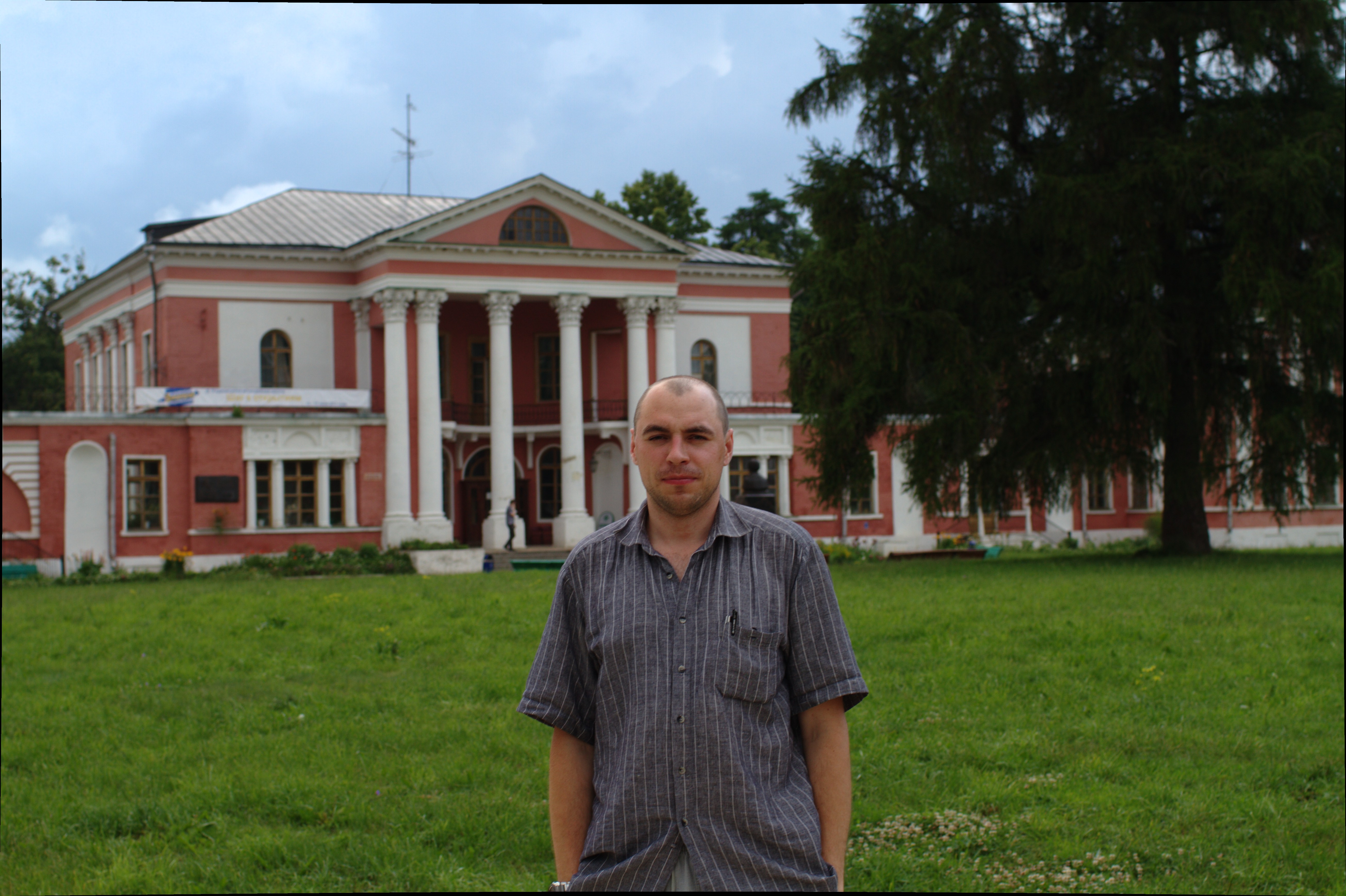 Юра